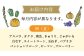  野菜 やさい 果物 くだもの フルーツ ふるーつ 産地直送 フルーツ定期便