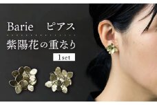紫陽花の重なり ピアス 大村市 Barie [ACYO005]