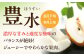 梨 ナシ なし フルーツ 果物