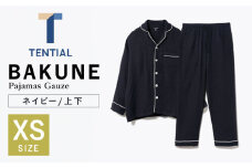 BAKUNE Pajamas Gauze 長袖 上下 疲労回復 リカバリー ウェア　【 ネイビー / XSサイズ 】 / 大村市 / 株式会社TENTIAL [ACAD036]
