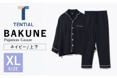 BAKUNE Pajamas Gauze 長袖 上下 疲労回復 リカバリー ウェア　【 ネイビー / XLサイズ 】　/ 大村市 / 株式会社TENTIAL [ACAD040]