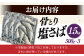 サバ 骨なし サバ 骨取り 骨無しサバ 下処理不要 子ども 安心 冷凍 さば サバ 鯖