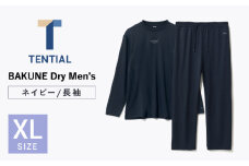 BAKUNE Dry Men’s 長袖 上下 疲労回復 リカバリー ウェア　【 ネイビー / XLサイズ 】　/ 大村市 / 株式会社TENTIAL [ACAD044]