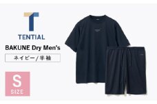 BAKUNE Dry Men’s 半袖 上下 疲労回復 リカバリー ウェア　【 ネイビー / Sサイズ 】　/ 大村市 / 株式会社TENTIAL [ACAD045]