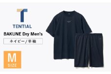 BAKUNE Dry Men’s 半袖 上下 疲労回復 リカバリー ウェア　【 ネイビー / Mサイズ 】　/ 大村市 / 株式会社TENTIAL [ACAD046]