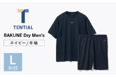 BAKUNE Dry Men’s 半袖 上下 疲労回復 リカバリー ウェア　【 ネイビー / Lサイズ 】　/ 大村市 / 株式会社TENTIAL [ACAD047]