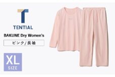 BAKUNE Dry Women’s 長袖 上下 疲労回復 リカバリー ウェア　【 ピンク / XLサイズ 】　/ 大村市 / 株式会社TENTIAL [ACAD052]