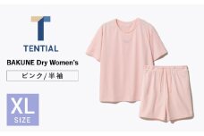 BAKUNE Dry Women’s 半袖 上下 疲労回復 リカバリー ウェア　【 ピンク / XLサイズ 】　/ 大村市 / 株式会社TENTIAL [ACAD056]