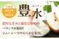 梨定期便 フルーツ定期便 梨 ナシ なし フルーツ 果物 果物定期便