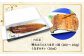 【季節限定】特大おうごんうなぎ蒲焼き 約200g 