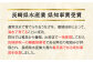 【季節限定】特大おうごんうなぎ蒲焼き 約200g 