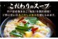【丁寧に引いたあごだしの旨み】生月 あごだし 国産牛 もつ鍋（3〜4人前）平戸市 