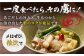 【丁寧に引いたあごだしの旨み】生月 あごだし 国産牛 もつ鍋（3〜4人前）平戸市 
