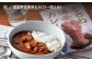 【時間指定 可能】【出汁も身もうちわ海老！！】絶品  うちわ海老カレー（5食セット） 