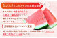 【先行予約】【夏の贅沢！あま～い スイカ 】平戸産 スイカ  1玉（Lサイズ・6～7kg） 