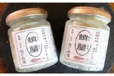 【一度食べたらまた食べたい！超希少】蛸蘭（タコ卵塩漬け）70g×2本【めぐみ屋】 [KAB130]海鮮 漬け 魚介 刺身 海鮮丼 ご飯のお供 おつまみ 通販 お取り寄せ ギフト プレゼント 長崎