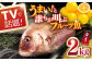 【タイまるごと！誰もがウマい！と叫ぶフルーツ魚】タイ 平戸なつ香 約2kg 平戸市 / 坂野水産  