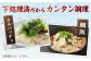 【タイまるごと！誰もがウマい！と叫ぶフルーツ魚】タイ 平戸なつ香 約2kg 平戸市 / 坂野水産  