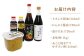【平戸の味をご家庭で】 平戸キッコータ 醤油 こだわりセット 平戸市 / キッコータ醤油・南部物産 