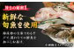 【魚介の旨味】 漁師の 塩こうじ漬け 4種セット 平戸市 / ひかり水産  