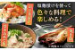 【魚介の旨味】 漁師の 塩こうじ漬け 4種セット 平戸市 / ひかり水産  