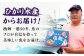 【魚介の旨味】 漁師の 塩こうじ漬け 4種セット 平戸市 / ひかり水産  