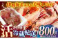 【甘くてプリプリ♪一度は食べてほしい！】漁師直送！ 活き！ 平戸の「ウチワエビ」 800g 平戸市 / ひばり 
