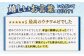 【甘くてプリプリ♪一度は食べてほしい！】漁師直送！ 活き！ 平戸の「ウチワエビ」 800g 平戸市 / ひばり 