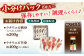 【旨味と甘みを心ゆくまでお楽しみください♪】 ウチワエビ しゃぶしゃぶ A（刺身・半身セット） 平戸市 / ひばり 
