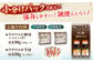 【旨味と甘みを心ゆくまでお楽しみください♪】ウチワエビ しゃぶしゃぶ B（刺身・半身セット） 平戸市 / ひばり 