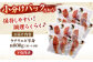 漁師直送！ 希少！平戸の「うちわえび」 半身セット 約800g(10～14切) ウチワエビ 海老 エビ【ひばり】