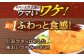 【サクッとフワッと】 平戸産 天然真鯛 フライ 約400g（200g×2p） 平戸市 / ひばり 