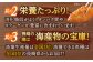 【サクッとフワッと】 平戸産 天然真鯛 フライ 約400g（200g×2p） 平戸市 / ひばり 