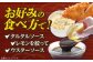 【サクッとフワッと】 平戸産 天然真鯛 フライ 約400g（200g×2p） 平戸市 / ひばり 