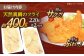 【サクッとフワッと】 平戸産 天然真鯛 フライ 約400g（200g×2p） 平戸市 / ひばり 