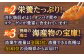 【平戸産】マトウダイのフライ 約500g (約250g×2p) 平戸市 / ひばり 