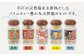 【平戸からの贈り物】平戸 天然塩「多彩」約140g 平戸市 / よかろ物産 