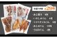 平戸 干物 5種セット 計29枚 平戸市 / 井吉水産 