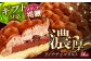 【ギフト対応可能！】平戸産全粒粉小麦の5層 リッチ チョコタルト 1ホール（14cm） 【心優-CotoyuSweets-】