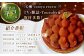 【ギフト対応可能！】平戸産全粒粉小麦の5層 リッチ チョコタルト 1ホール（14cm） 【心優-CotoyuSweets-】