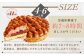 【ギフト対応可能！】平戸産全粒粉小麦の5層 リッチ チョコタルト 1ホール（14cm） 【心優-CotoyuSweets-】
