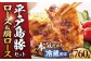【あっさりとした上質な肉質】平戸島豚セット 約760g 平戸市 / 前川精肉店 