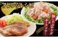 【あっさりとした上質な肉質】平戸島豚セット 約760g 平戸市 / 前川精肉店 