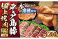 平戸島豚 焼肉セット 約1.2kg 焼肉 バーベキュー 豚肉 焼肉 ロース BBQ 平戸市 / 前川精肉店 