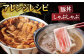 平戸島豚 焼肉セット 約1.2kg 焼肉 バーベキュー 豚肉 焼肉 ロース BBQ 平戸市 / 前川精肉店 