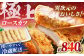 【あっさりとした上質な肉質】平戸島豚 トンカツ用「ロース」約840g（140g×6枚） 平戸市 / 前川精肉店 