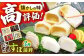 【１本１本を手作業で】平戸 すぼ蒲鉾BOX 3種セット 平戸市 / 大吉蒲鉾 