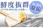 【１本１本を手作業で】平戸 すぼ蒲鉾BOX 3種セット 平戸市 / 大吉蒲鉾 