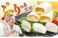 【１本１本を手作業で】平戸 すぼ蒲鉾BOX 3種セット 平戸市 / 大吉蒲鉾 