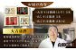 【１本１本を手作業で】平戸 すぼ蒲鉾BOX 3種セット 平戸市 / 大吉蒲鉾 